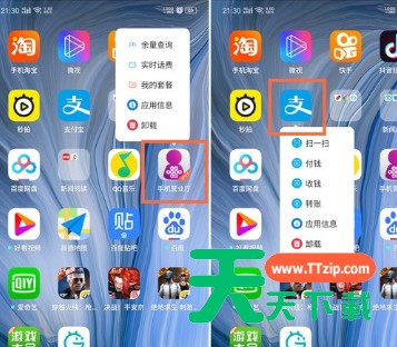 oppo a9切换桌面模式的详细操作方法 oppo a9切换桌面模式的详细操作方法