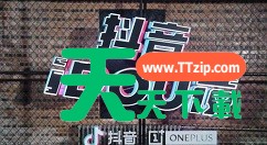 抖音中绘画独角兽的具体操作方法 抖音中绘画独角兽的具体操作方法