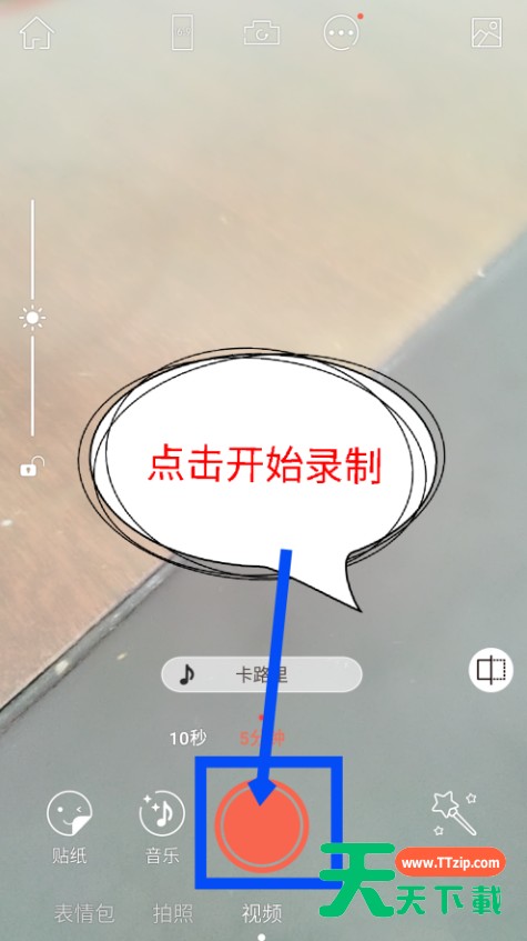 无他相机拍视频添加音乐的操作方法 无他相机拍视频添加音乐的操作方法