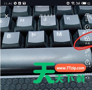 抖音拍出擦拭变美特效视频的操作步骤 抖音拍出擦拭变美特效视频的操作步骤