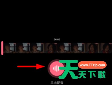 皮皮虾APP用QQ登录 皮皮虾APP配音方法详细操作 皮皮虾APP用QQ登录 皮皮虾APP配音方法详细操作
