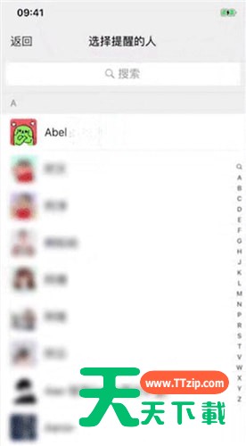 微信朋友圈广告艾特好友的操作步骤 微信朋友圈广告艾特好友的操作步骤