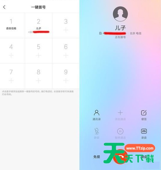 小米手机设置大字体的操作方法 小米手机设置大字体的操作方法