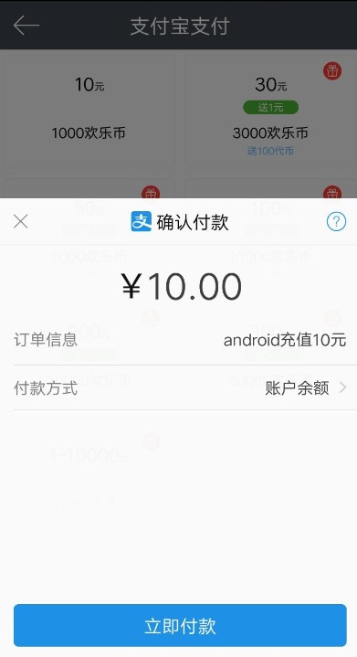 在欢乐书客APP里打赏欢乐币的详细操作 在欢乐书客APP里打赏欢乐币的详细操作