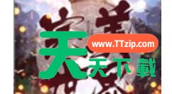 完美世界手游刷银元宝的简单操作 完美世界手游刷银元宝的简单操作