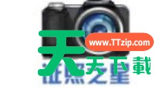 证照之星设置证件照像素及大小的详细操作 证照之星设置证件照像素及大小的详细操作