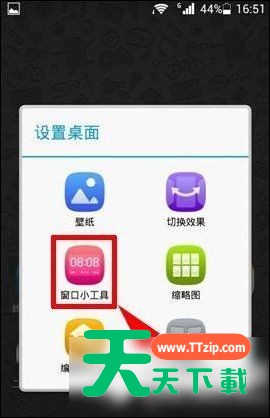 超级课程表使用考试倒计时插件的详细操作 超级课程表使用考试倒计时插件的详细操作
