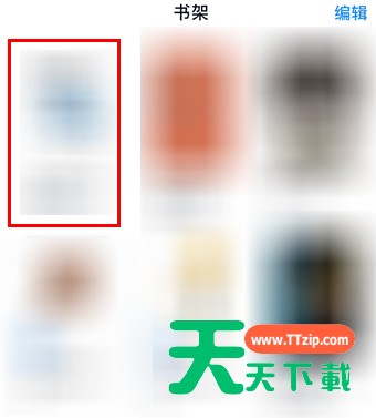 微信读书查看他人想法的操作过程 微信读书查看他人想法的操作过程