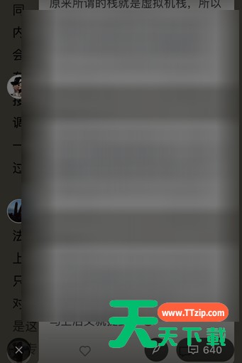 微信读书查看他人想法的操作过程 微信读书查看他人想法的操作过程