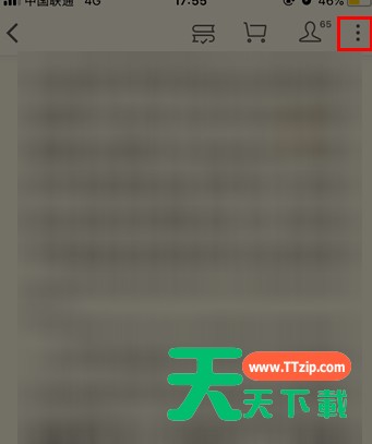 微信读书查看他人想法的操作过程 微信读书查看他人想法的操作过程
