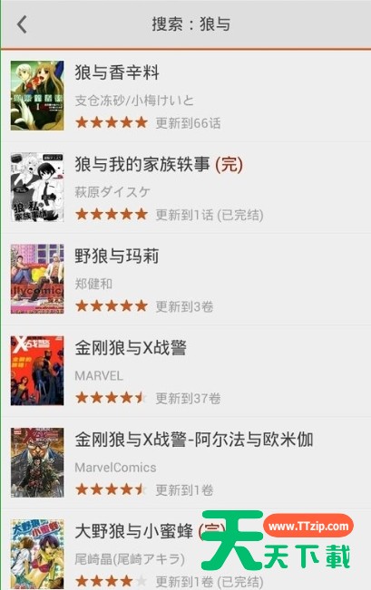 布卡漫画搜漫画的基础操作 布卡漫画搜漫画的基础操作