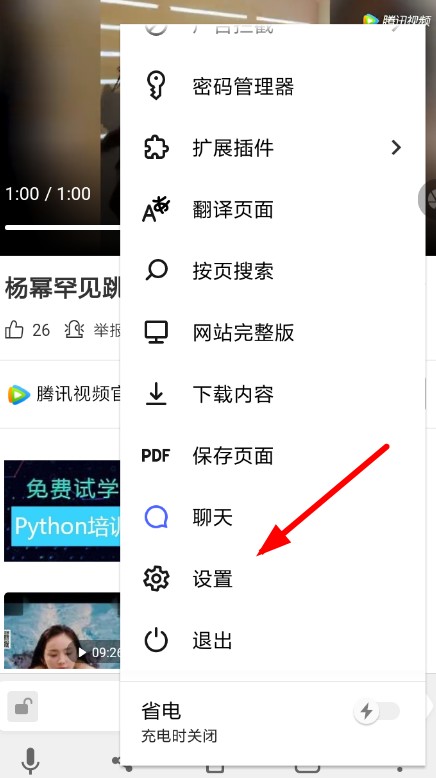 Yandex浏览器切换搜索引擎的方法介绍 Yandex浏览器切换搜索引擎的方法介绍