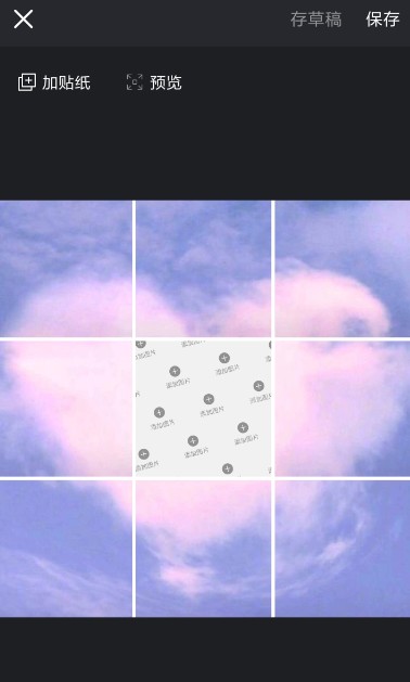 趣推制作朋友圈封面的详细操作 趣推制作朋友圈封面的详细操作