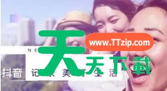 抖音拍摄五分钟长视频的简单操作 抖音拍摄五分钟长视频的简单操作