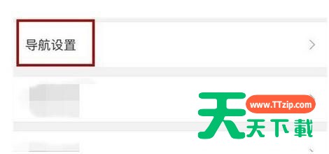 百度地图设置自动省电模式的基础操作 百度地图设置自动省电模式的基础操作