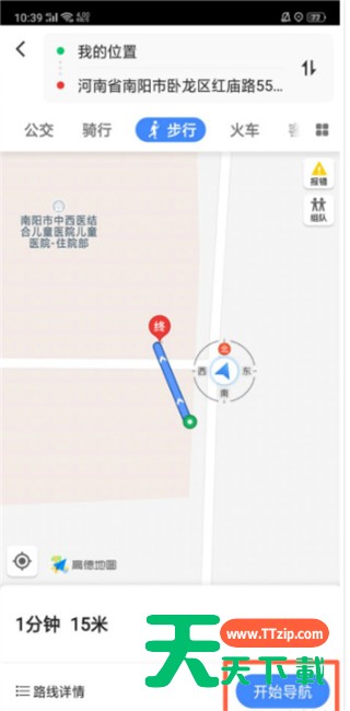 在oppo手机中智能找车的详细操作 在oppo手机中智能找车的详细操作