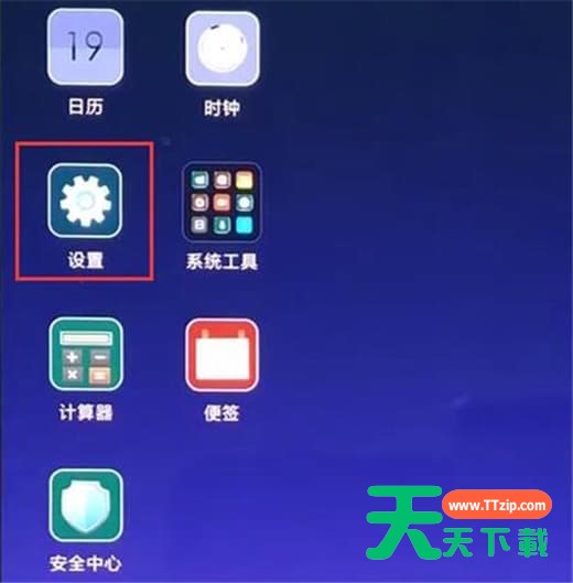 在红米note6 pro中设置电话铃声的详细方法 在红米note6 pro中设置电话铃声的详细方法