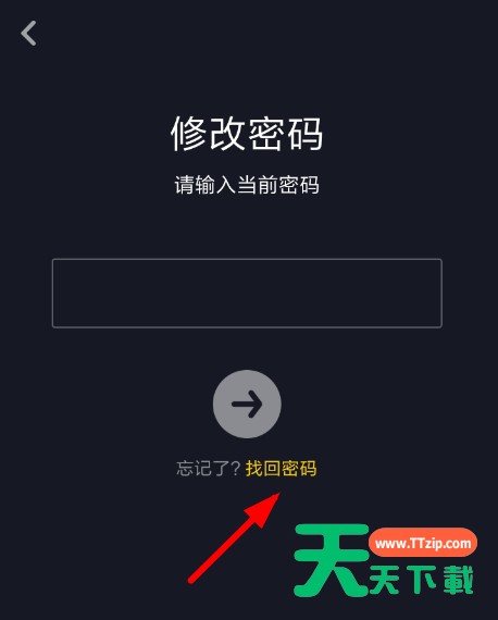 抖音青少年模式密码进行重置的详细操作 抖音青少年模式密码进行重置的详细操作