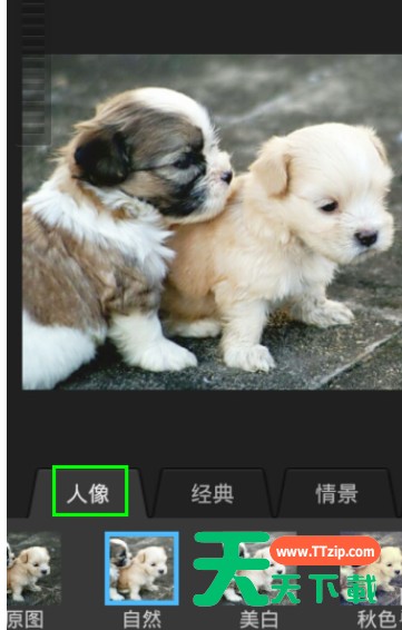 百度魔图里特效使用操作讲解 百度魔图里特效使用操作讲解