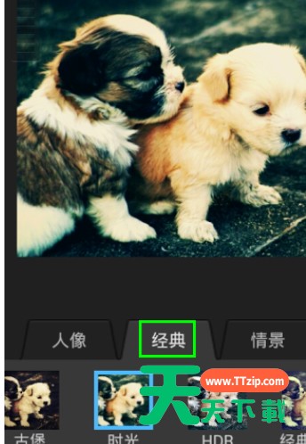 百度魔图里特效使用操作讲解 百度魔图里特效使用操作讲解