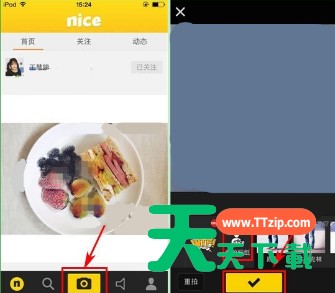 nice发布说说的简单操作过程 nice发布说说的简单操作过程