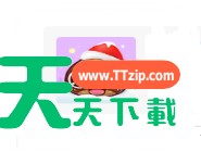 使用板栗直播APP直播的基础操作 使用板栗直播APP直播的基础操作