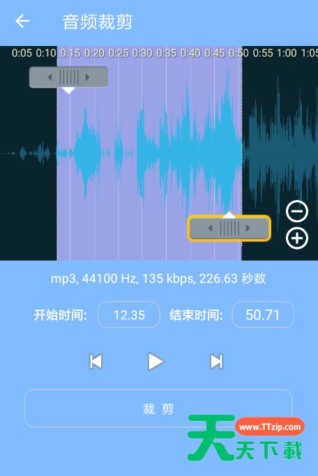 音频剪辑大师APP的使用过程讲解 音频剪辑大师APP的使用过程讲解