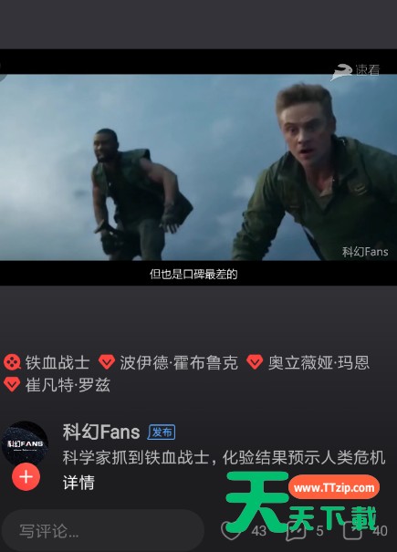 速看视频下载视频的简单操作 速看视频下载视频的简单操作