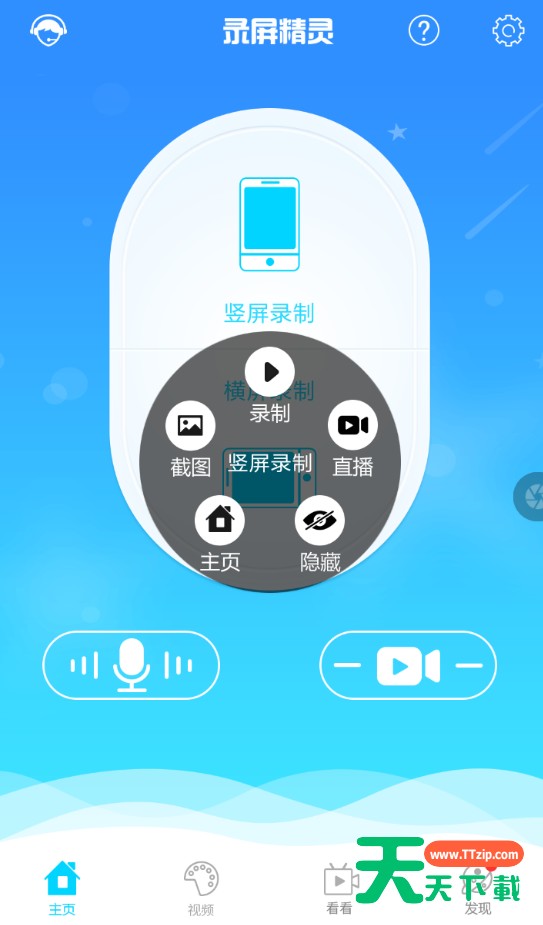 速看视频下载视频的简单操作 速看视频下载视频的简单操作