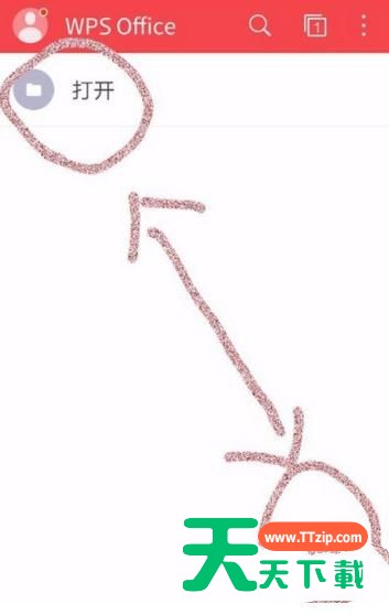 WPS Office APP加密文档的图文教程 WPS Office APP加密文档的图文教程