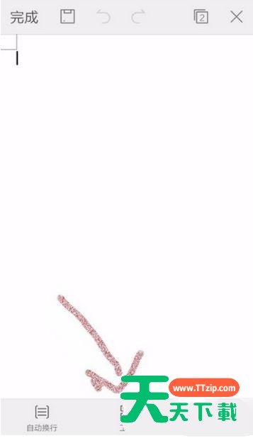 WPS Office APP加密文档的图文教程 WPS Office APP加密文档的图文教程