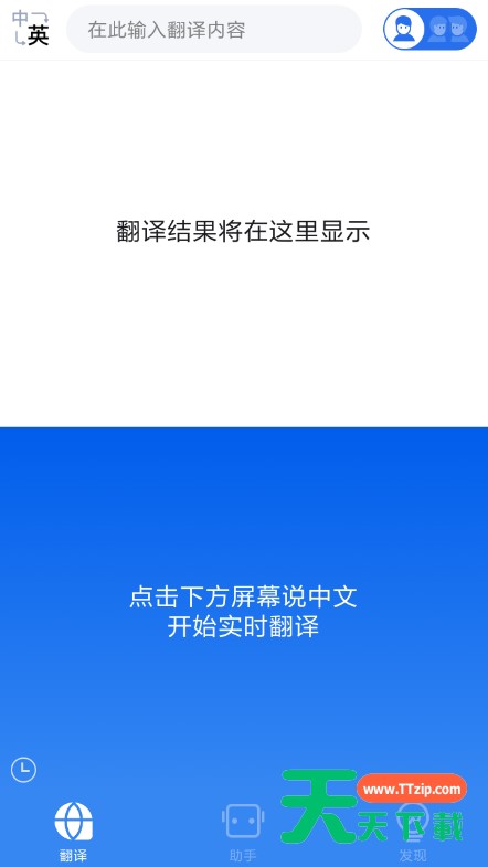 咪咕灵犀APP的详细使用过程讲解 咪咕灵犀APP的详细使用过程讲解