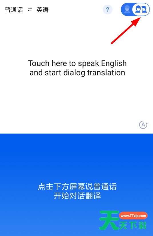 咪咕灵犀APP的详细使用过程讲解 咪咕灵犀APP的详细使用过程讲解