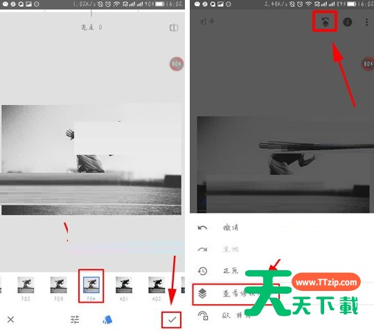 指划修图APP为图片局部上色的操作过程 指划修图APP为图片局部上色的操作过程