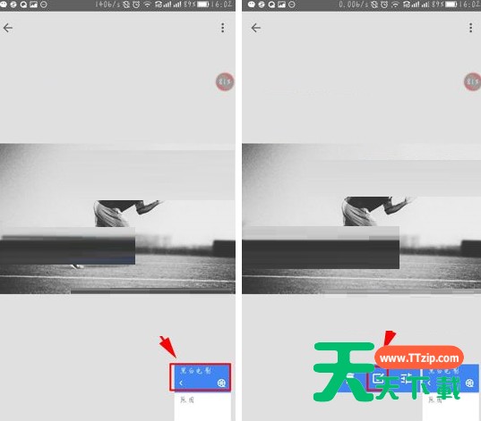 指划修图APP为图片局部上色的操作过程 指划修图APP为图片局部上色的操作过程