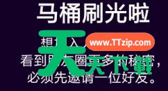在马桶MT里领取红包的简单操作 在马桶MT里领取红包的简单操作