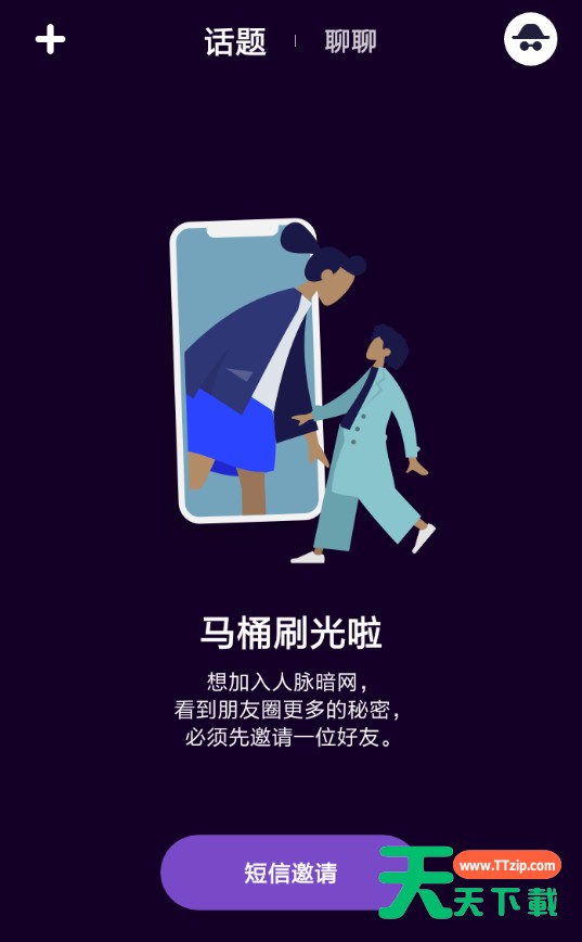 在马桶MT里领取红包的简单操作 在马桶MT里领取红包的简单操作