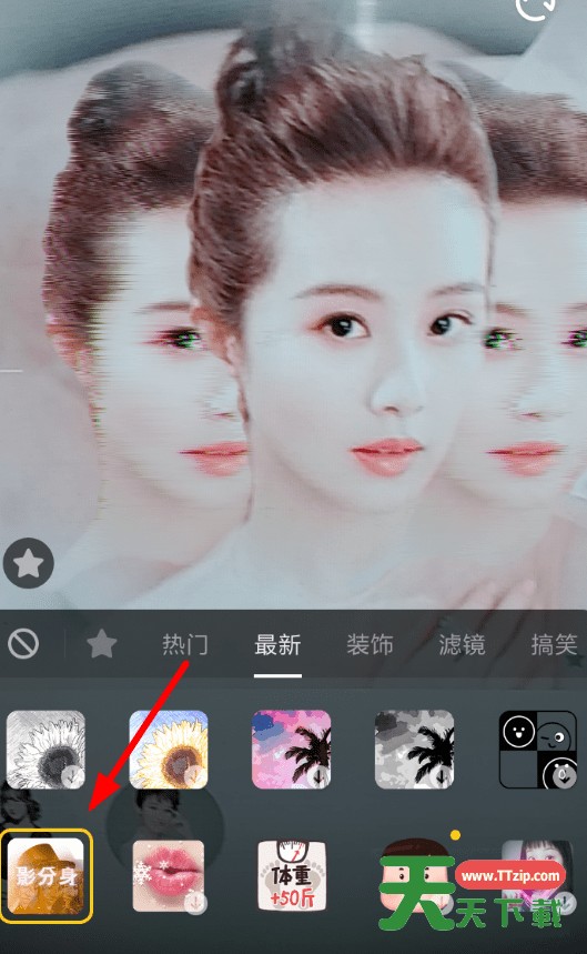 抖音APP设置影分身特效的简单操作 抖音APP设置影分身特效的简单操作