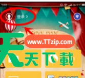 在360相机APP中设置图片大小的详细讲解 在360相机APP中设置图片大小的详细讲解