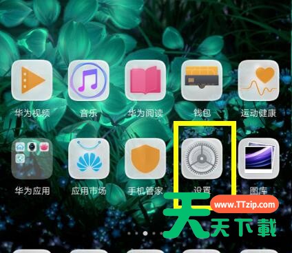 在荣耀8x中设置铃声的详细讲解 在荣耀8x中设置铃声的详细讲解