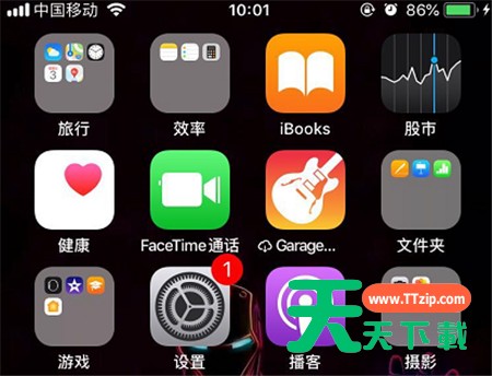 在iPhonexs中调整桌面图标大小的详细方法 在iPhonexs中调整桌面图标大小的详细方法