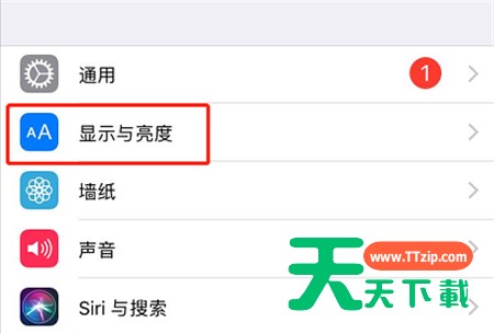 在iPhonexs中调整桌面图标大小的详细方法 在iPhonexs中调整桌面图标大小的详细方法