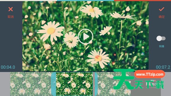 万兴神剪手APP剪辑视频片段的方法 万兴神剪手APP剪辑视频片段的方法