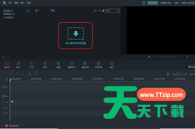 在抖音里将视频ID去掉的详细操作 在抖音里将视频ID去掉的详细操作