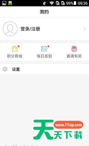 在108社区里将热点关掉的基础操作 在108社区里将热点关掉的基础操作