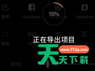pixaloop保存图片的操作流程介绍 pixaloop保存图片的操作流程介绍