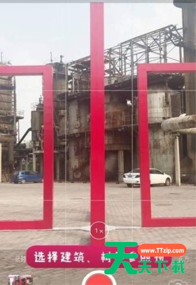 抖音APP拍出穿墙术特效的详细操作 抖音APP拍出穿墙术特效的详细操作