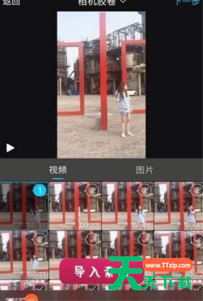 抖音APP拍出穿墙术特效的详细操作 抖音APP拍出穿墙术特效的详细操作