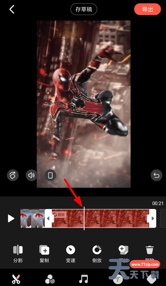快影APP设置视频倒放的操作流程 快影APP设置视频倒放的操作流程