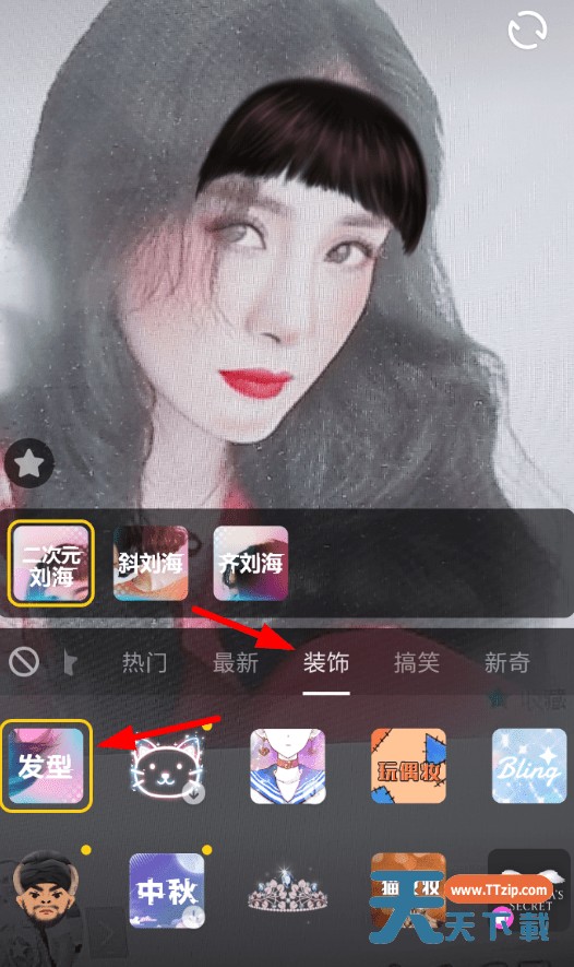 快手APP切换发型特效的简单操作 快手APP切换发型特效的简单操作